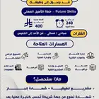 خصم 20  (T10010) سج ل