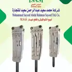 دقاقات كورية من الوكالة مباشرة