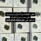 بيع قطعه كرونس زين كمية محدودة .