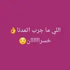 أجود أنواع الاثمد الأصلي بدون اضافات