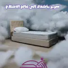 باكج سكن عمال عرض خاص لفترة محدودة