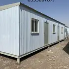 بركسات مكاتب غرف سواقين شينكو