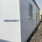 بيوت غرف مستودعات مساجد جاهزة