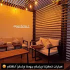 جلسات خارجية مودرن غاية في الراحة والفخامة