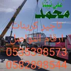كرينات