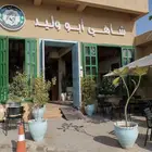 تصميم ديكور محل شاهي