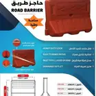 حاجز بلاستيك حاجز طريق جاجز نيوجرسي Plastic