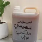 سدر عصيمي ملكي فاخر