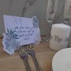 عرررض على اطقم عقد الق ران.