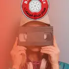 تحويل ذكرياتكم وأشرطة الفيديو والكاميرا إلى رقمية