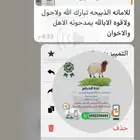 ذبايح نعيمي نجدي حري تيوس مع التغليف والتوصيل