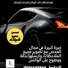 فحص سيارات الرياض
