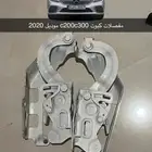 مفصلات كبوت مرسيدس c- class