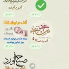 تصميم ملصق واتس ب 5 ريال فقط