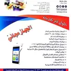 نامي(  nami ) احد مقدمي خدمات الدفع الإلكتروني