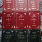 كتب قديمه 10 مجلدات