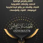 مصمم فيديو احترافي