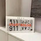 تم البيع تم البيع لوحة مميزة رقم ومعنى حيي 911