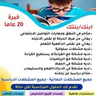 مكة المكرمة جميع الخدمات التعليمية