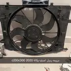 مروحه مرسيدس c200 موديل 2020