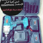دريل شحن فك قوي جدا