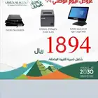 برامج محاسبية