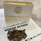 دقة تايقر فاخرة النكهة والرائحة والثبات