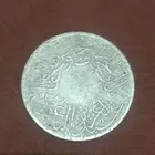 عملة قديمه جدا