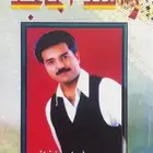 كتاب راشد الماجد وأحلى أغانيه