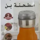 مطحنة ب 30