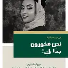 تصميم بطاقة تخرج-صور وفيديو - تهنئة