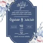 تصميم دعوه زواج