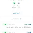 عود بخو ربع الكيلو 250 ريال 9 اوقيات