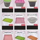 كاتلوج منتجات مصنع بلاستيك