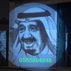 اضاءة اليوم الوطني تاجير عروض