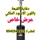 عرض الترفيه لدفايه الفيصليه ودفايه القبعه