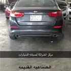 مكاين هونداي كل الموديلات عروض خاصه