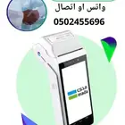 جهاز الشبكة مدى شبكة الصرافه