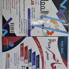 كتاب المعاصر