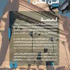 شركة لمسة محترف للإنتاج الفني