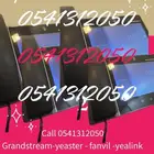 سنترال ip واى فاى تحويلات علي الجوال ربط فروع ip telephone