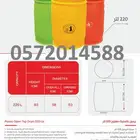 توريد حاويات نفايات وبراميل نظافةبلاستيك