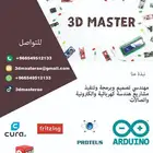 تصميم و برمجة وتنفيذ مشاريع تخرج هندسة كهربائية والكترونية