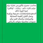 خدمات محاسبية وضريبة بالرياض