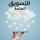 خلك مميز.. وخل عقارك يبيع نفسه