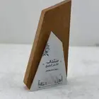 تصميم وتنفيذ دروع تذكارية على حسب الطلب