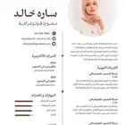 تصميم سيرة ذاتية احترافية ومميزة بأسعار تنافسية