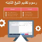 بوستيك كلاود اكثر من سحابة محاسبية