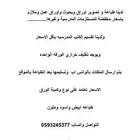 طباعه كتب و ملازم عرض خاص لمدة محدودة
