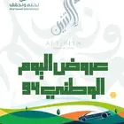 مصمم صور و مقاطع